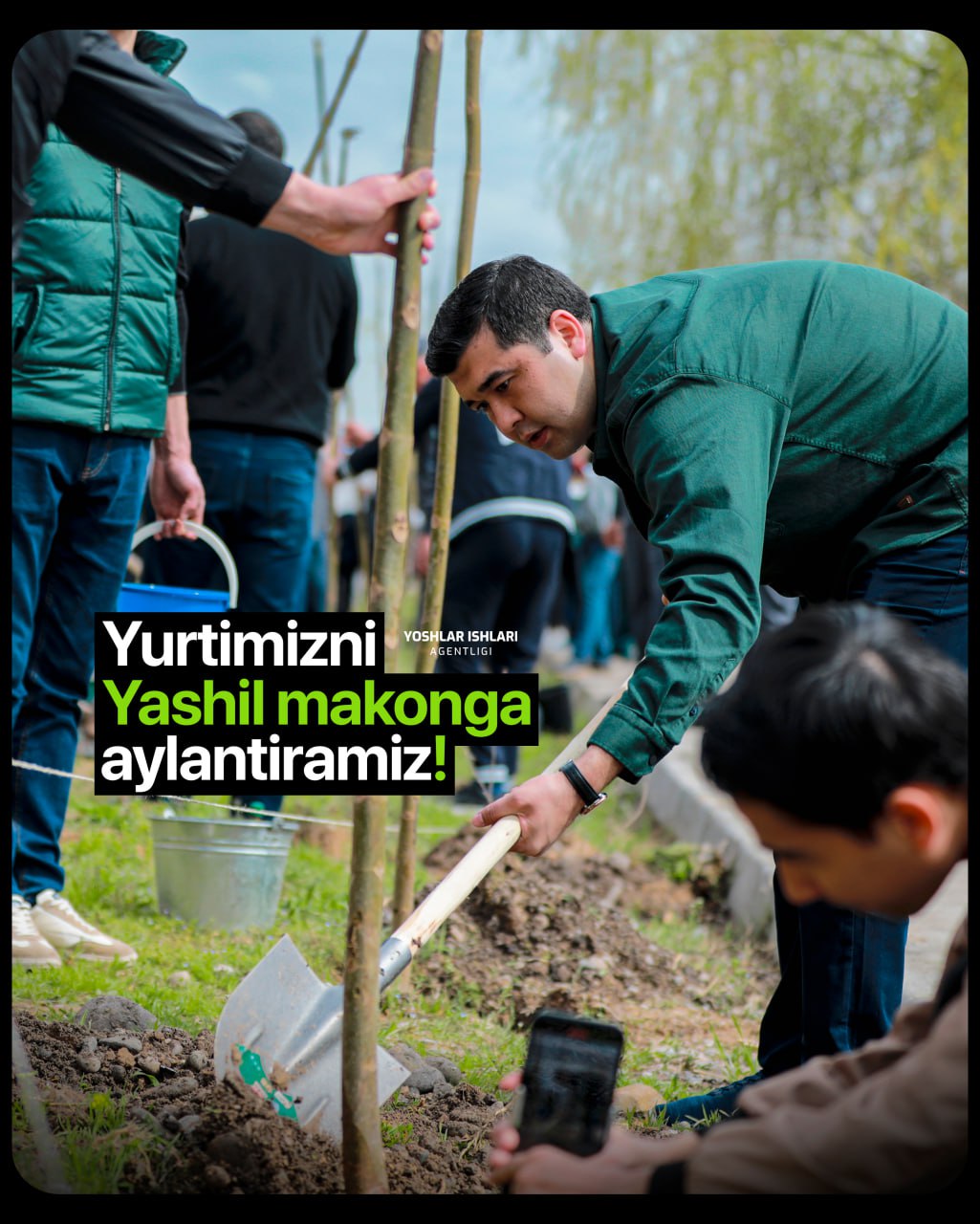 This place will become the "Youth Park": a tree planting campaign was held as part of the nationwide project "Green Space."